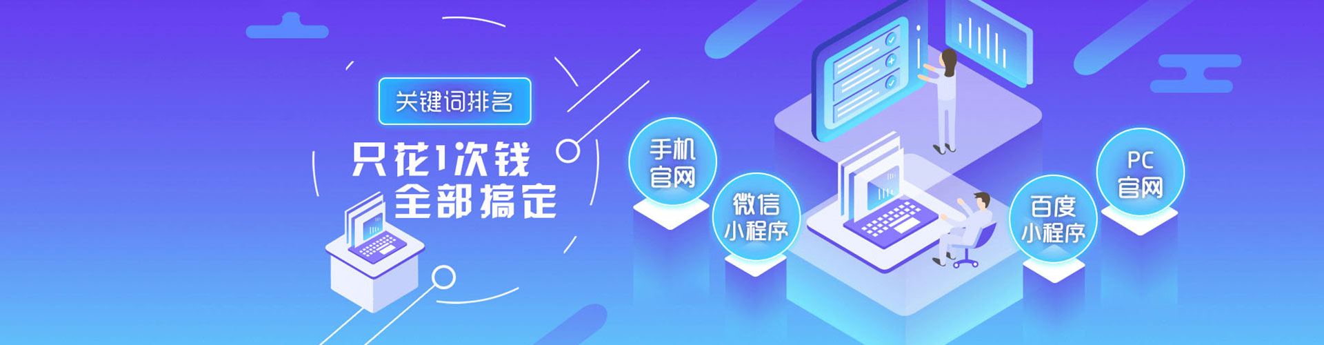岱山信息流运营