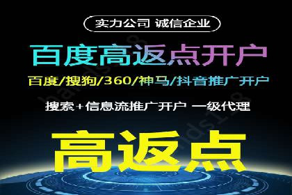 案例分析：SEM运营助力企业快速获客