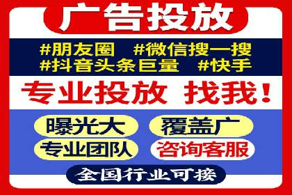 成功案例：SEM代运营服务公司助力企业腾飞